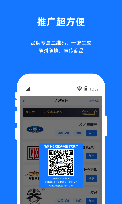 �˲ɹ�����v1.0.0 ���°�