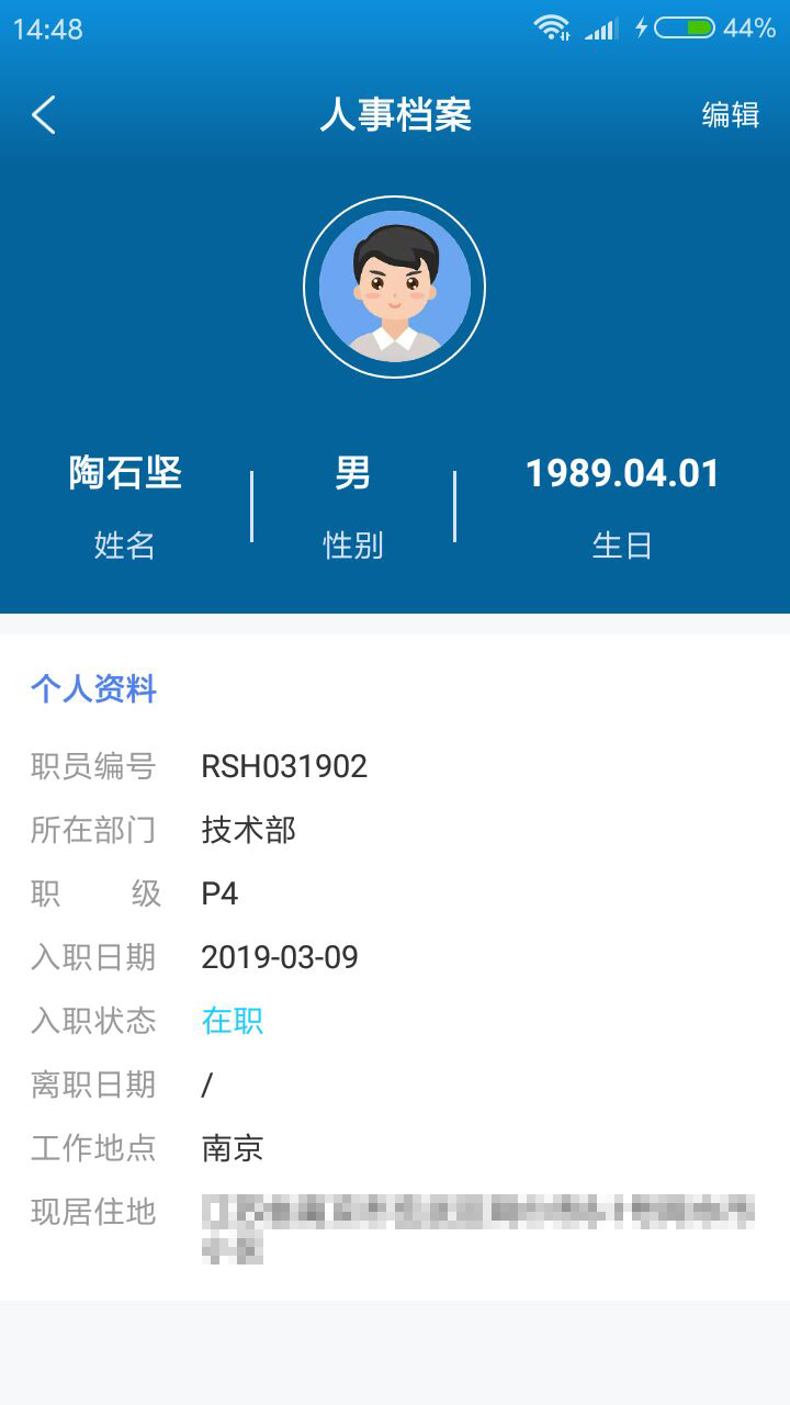 ����������appv16.00.00 �ٷ���