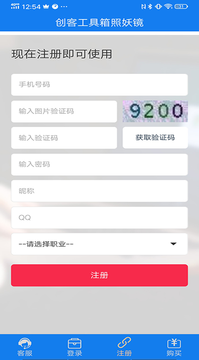 �������������߲�ѯappv5.0.0.8 ��׿��