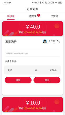 �����ŵ��v1.0.9 ��׿��