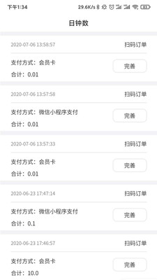 �����ŵ��v1.0.9 ��׿��