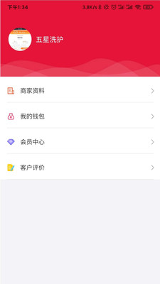 �����ŵ��v1.0.9 ��׿��