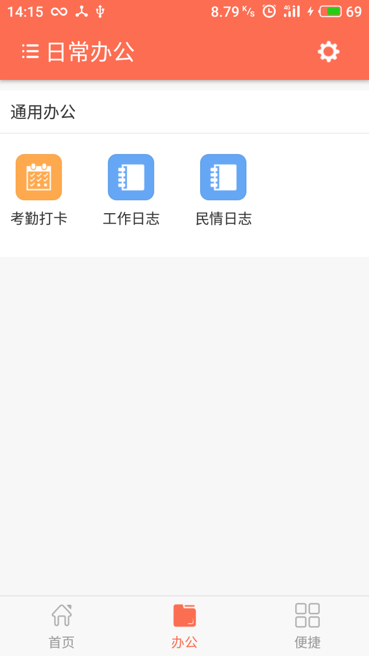 �������appv1.0.0 �ֻ���