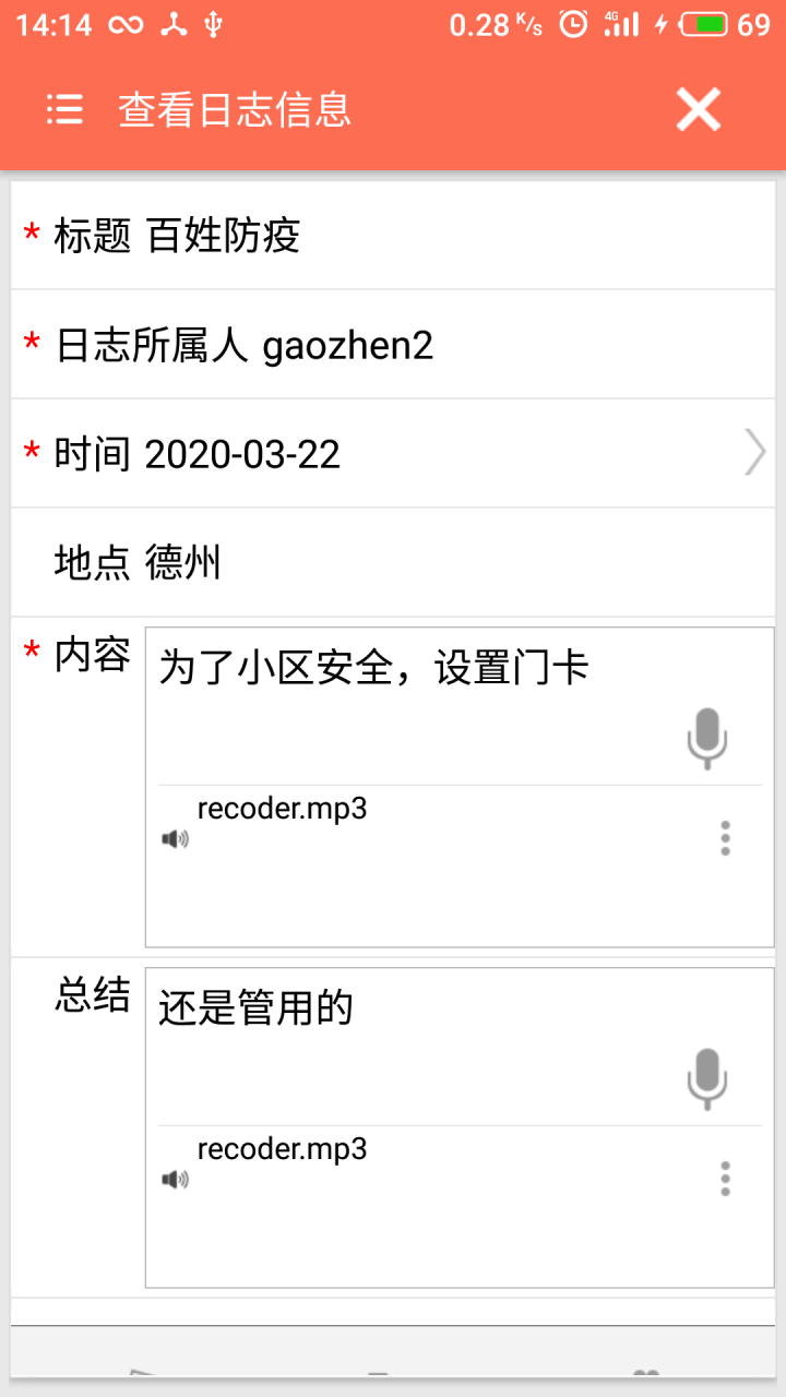 �������appv1.0.0 �ֻ���