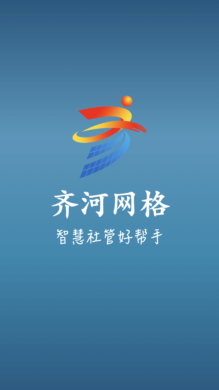 �������appv1.0.0 �ֻ���