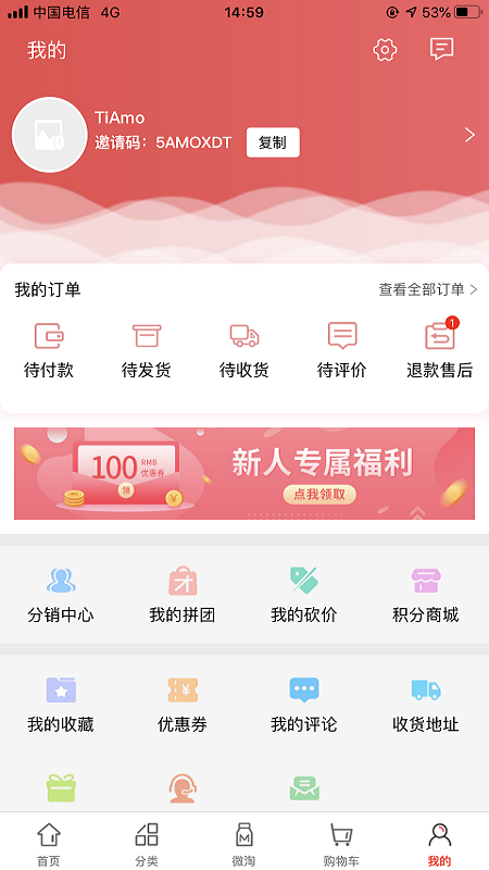 ��ɿ�appv1.0.3 ���°�