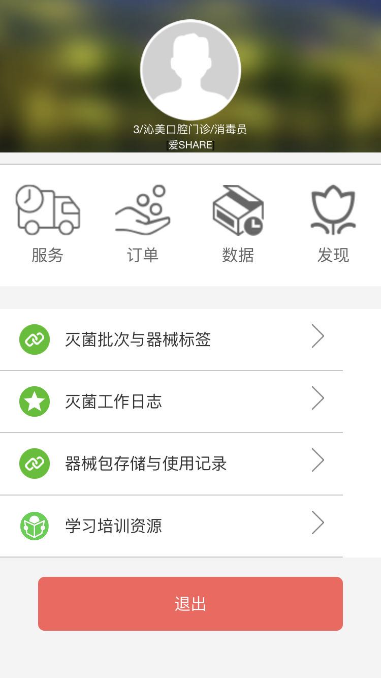 �ſ��п�v1.1 ���°�