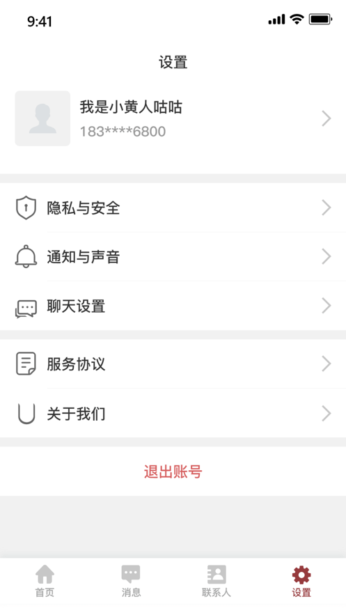 U���appv1.0.0 ���°�