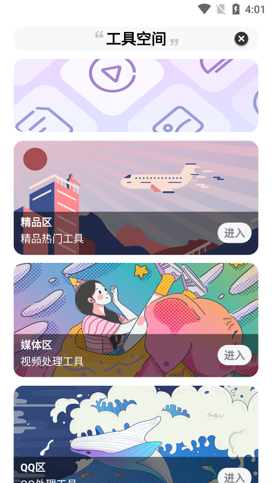 �Ǳ����ӹٷ���v4.0.7 ��׿��