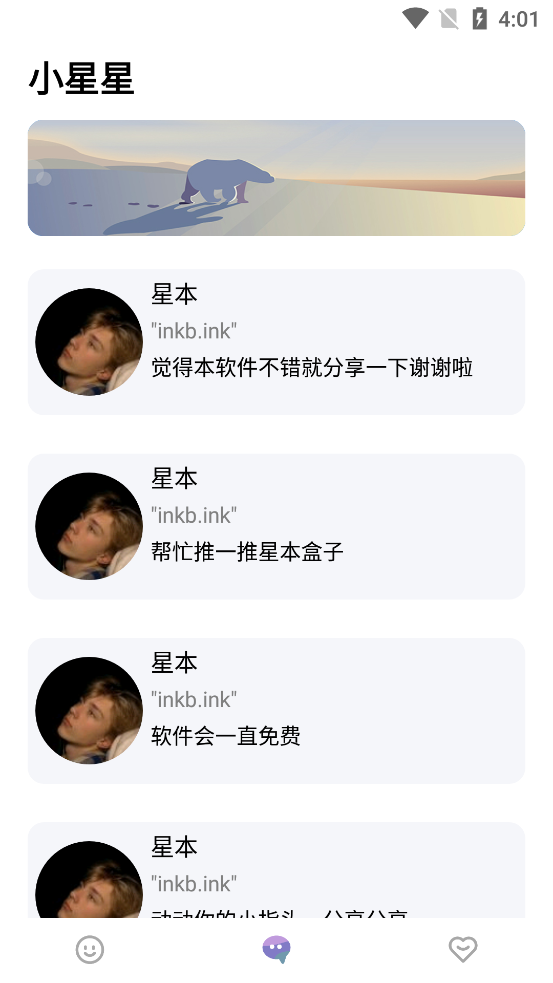 �Ǳ����ӹٷ���v4.0.7 ��׿��