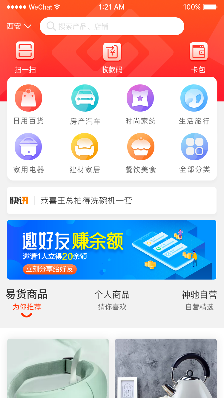 ����׹�appv0.0.7 ���°�