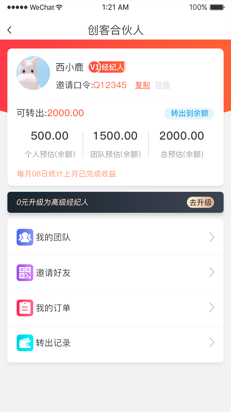 ����׹�appv0.0.7 ���°�