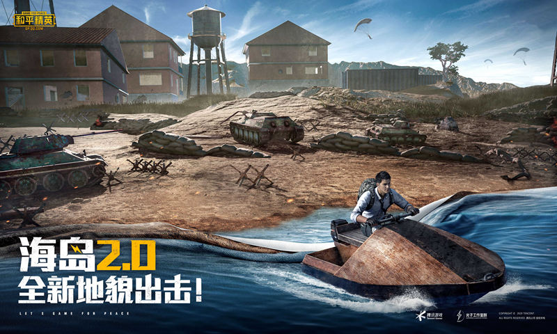 ��ƽ��Ӣ���ʷ�����v1.8.10 ���°�