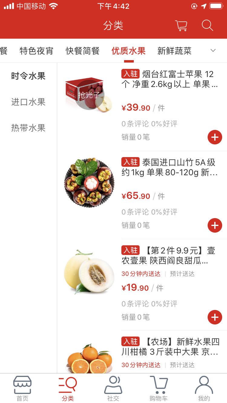 ������appv1.0.0 ���°�