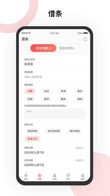 ���֮������v1.0.9 ���°�