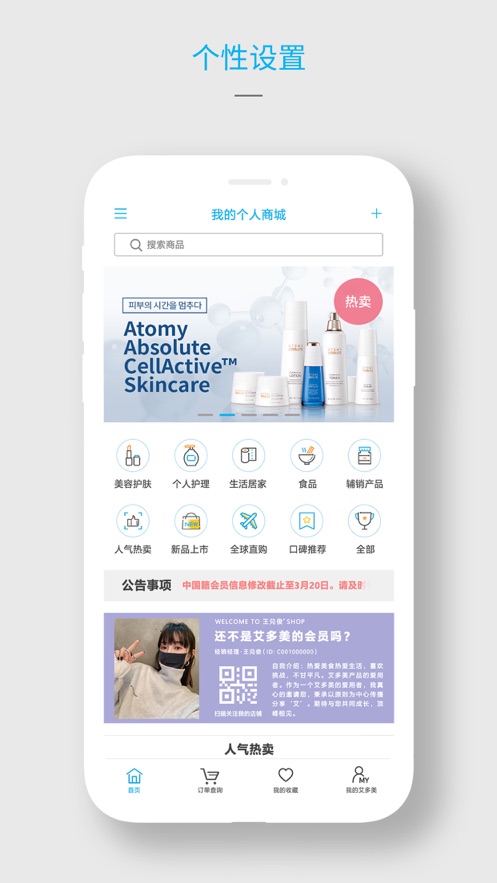 ����������appv1.0.2 ���°�