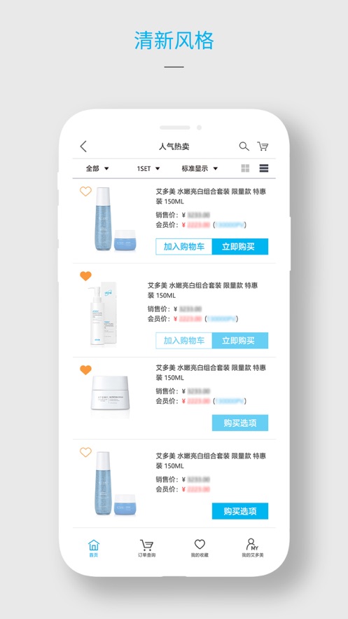 ����������appv1.0.2 ���°�