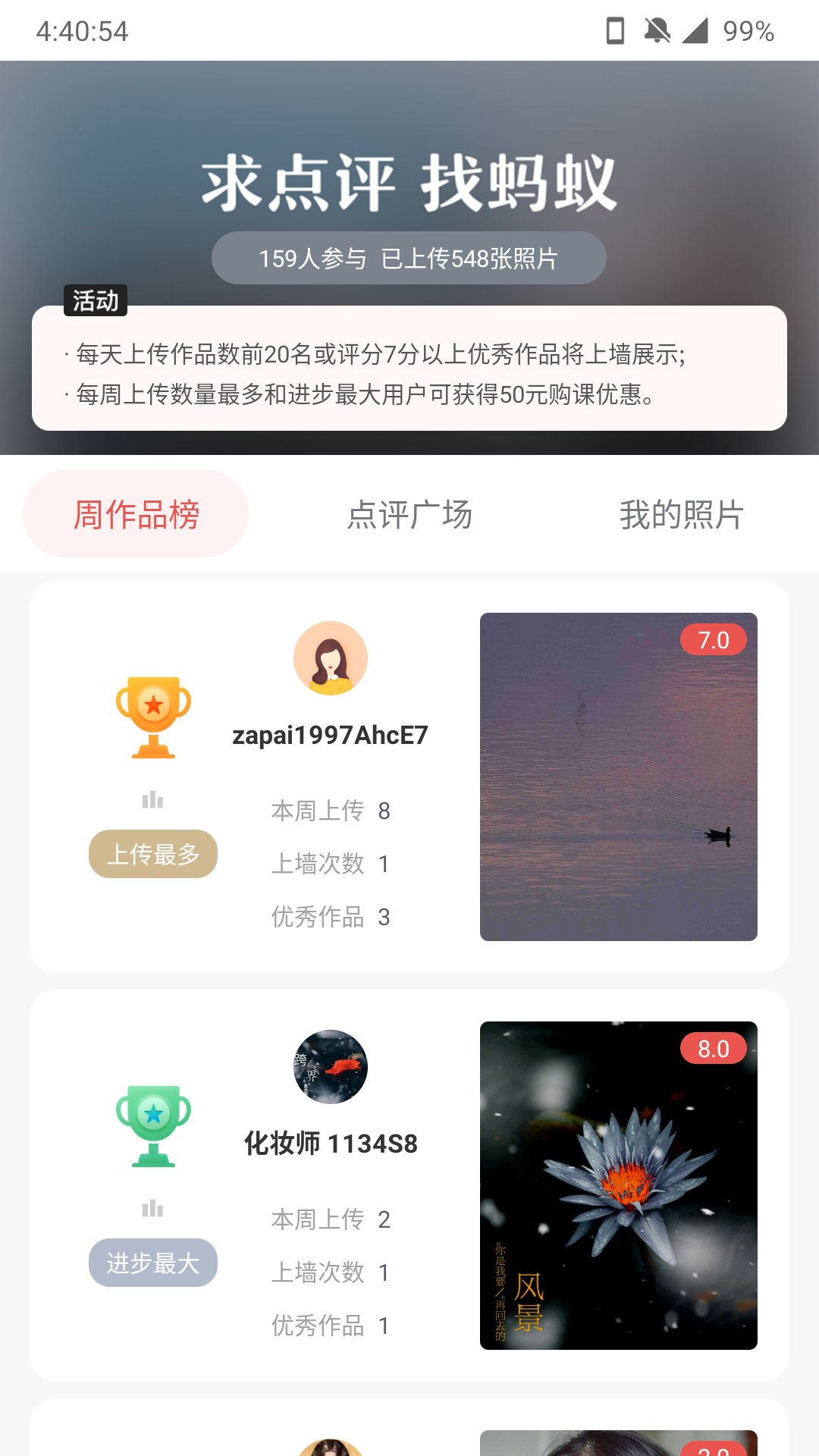 ������Ӱappv2.2.1 ���°�