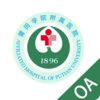 ��Ժ��ҽOAv0.0.1 ���°�