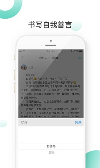 ����appv1.0.3 ���°�