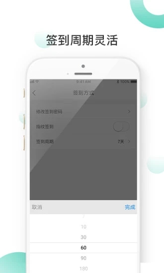 ����appv1.0.3 ���°�