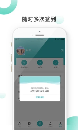 ����appv1.0.3 ���°�