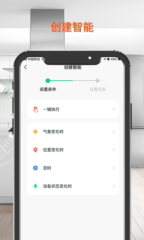 ���������ܼҾ�v1.0.2 ���°�