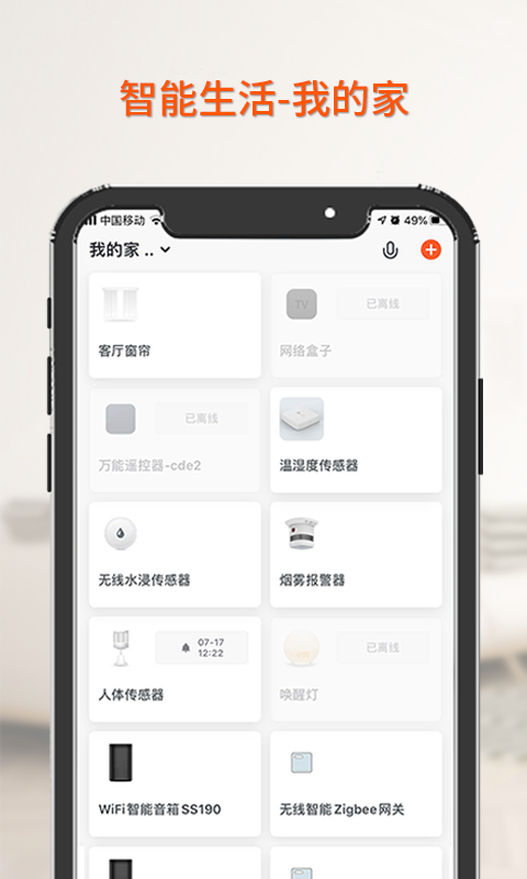 ���������ܼҾ�v1.0.2 ���°�