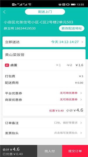 ��������С����v7.0.6 ���°�