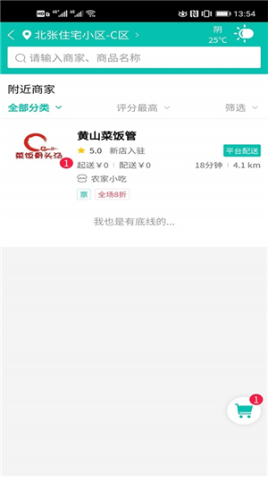 ��������С����v7.0.6 ���°�