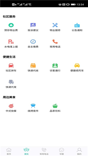 ��������С����v7.0.6 ���°�