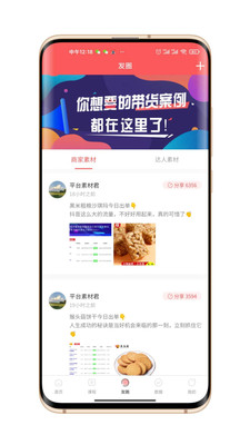 ��С��appv1.1.0 ���°�