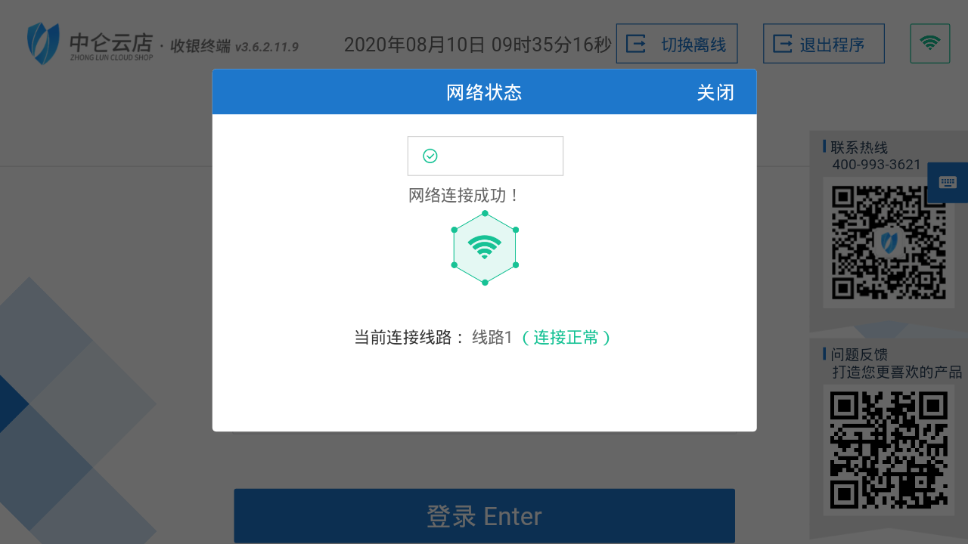 ��������appv3.6.2.11 ���°�
