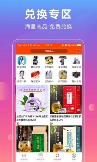 ����̳�APPv1.0.6 �ٷ���