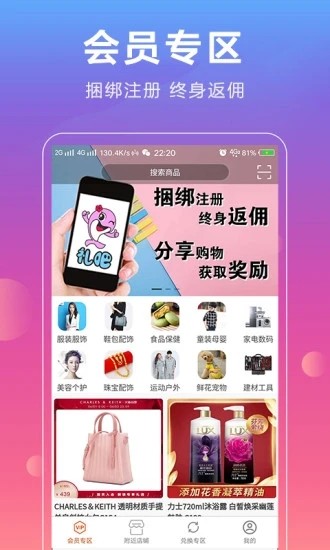 ����̳�APPv1.0.6 �ٷ���