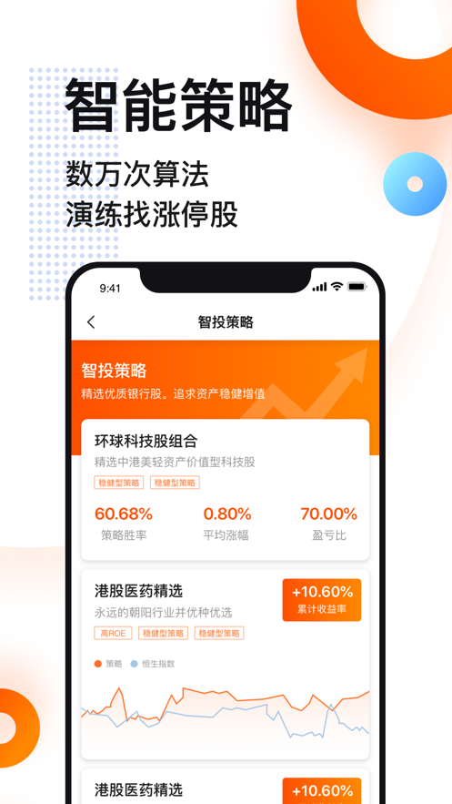 ��ͣ��ʦappv1.0.0 ���°�