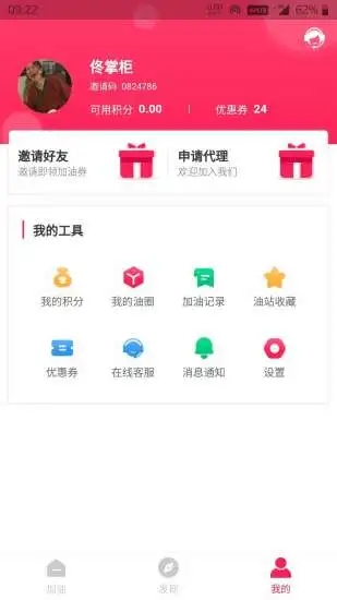 �Ұ�����v1.0.2 ���°�