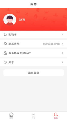 24Сʱ�ܼ��̼Ҷ�v1.0.0 ��׿��