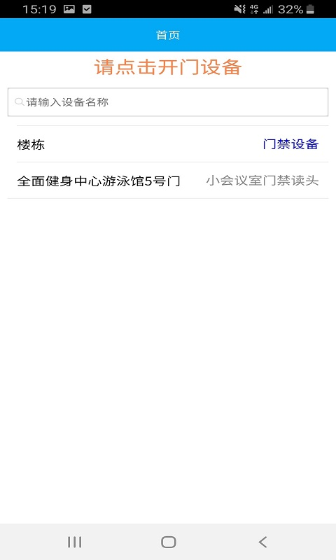 ��������appv1.0.6 ���°�