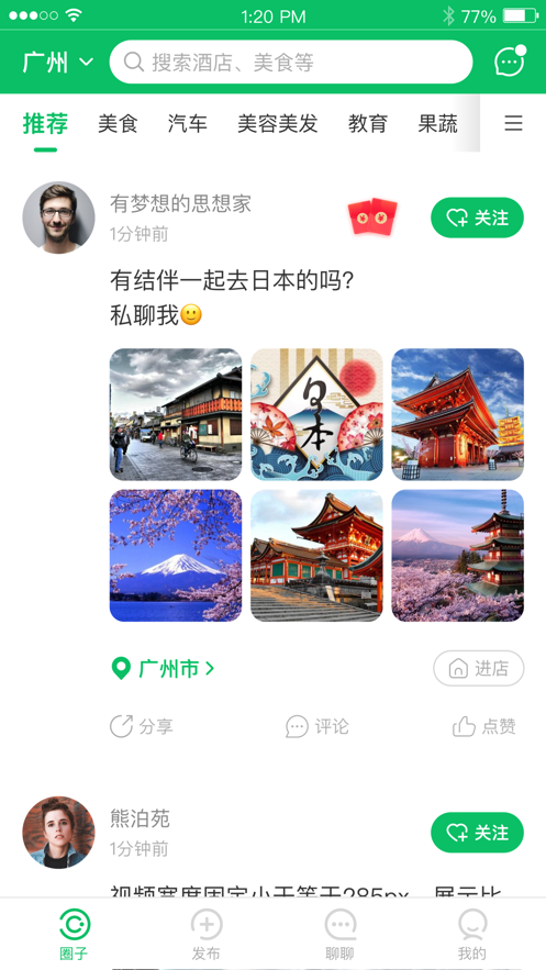 ������appv1.0.40 ���°�