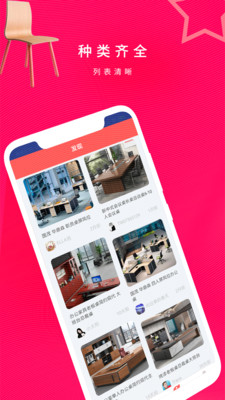 ��ʡapp(����Ʒ����)v1.0.0 ���°�