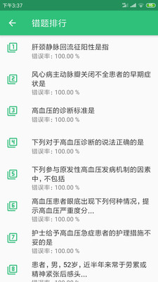 ���ܻ�ʦ�ڿƻ������v1.1.4 ���°�