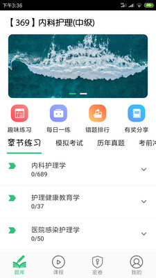 ���ܻ�ʦ�ڿƻ������v1.1.4 ���°�
