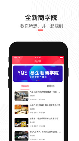ż�ĵ�appv2.3.3 ���°�