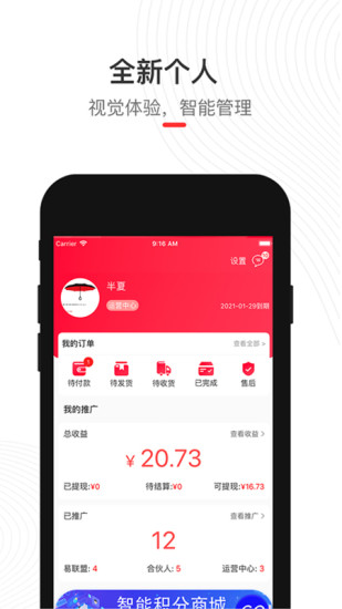 ż�ĵ�appv2.3.3 ���°�