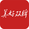 ����˫��appv1.0 ���°�