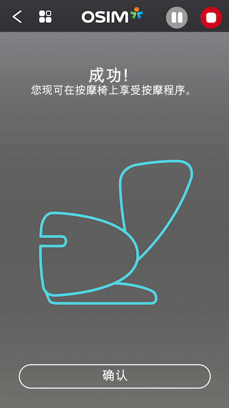 uLove 2 App(��ʤ��Ħ��app)v2.1.1 ���°�