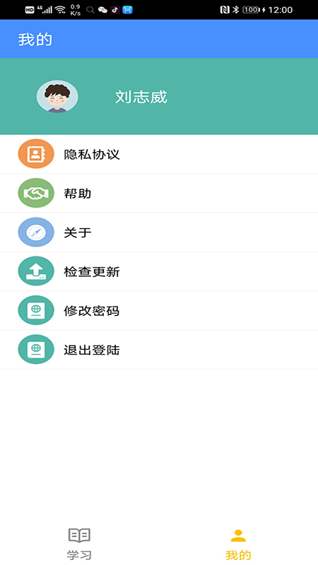 ѧ(ְҵѵ)v1.0.4 ٷ