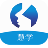 慧学(职业技能培训)v1.0.4 官方版