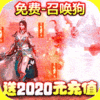 ��֮��ҫ��2020Ԫ��Ư��v1.0.0 ��̬��Ȩ��
